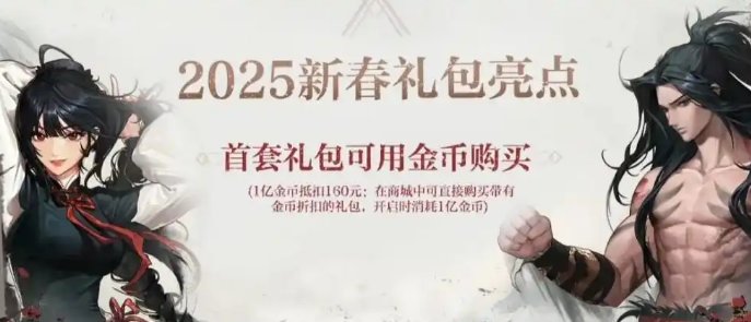 金币贬值的主要原因在于金币无用！2