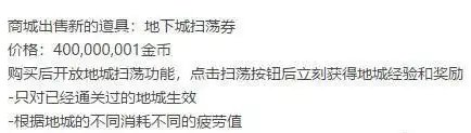 金币贬值的主要原因在于金币无用！5