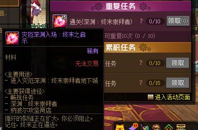 注意！注意！备战雾岚活动！1