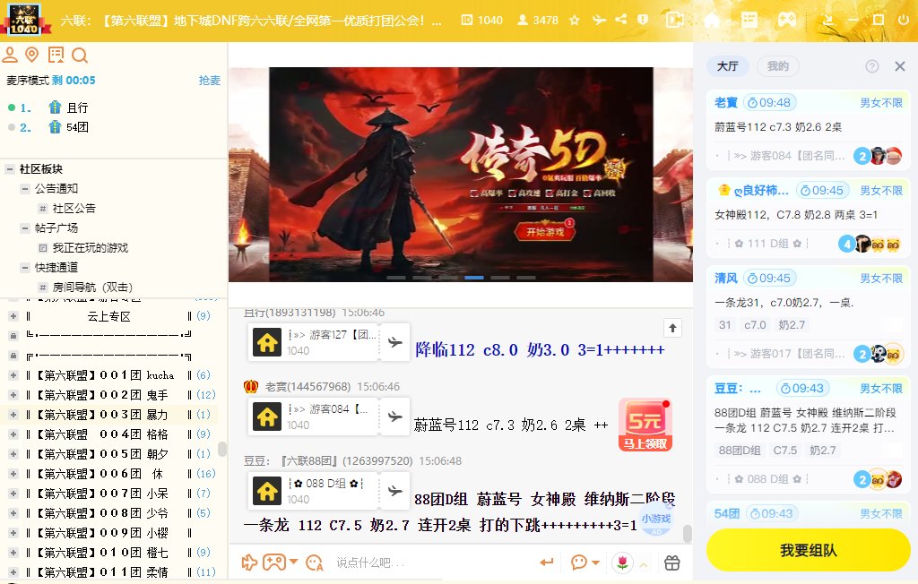 抄作业不会么？跨六圆桌独一档！！！1