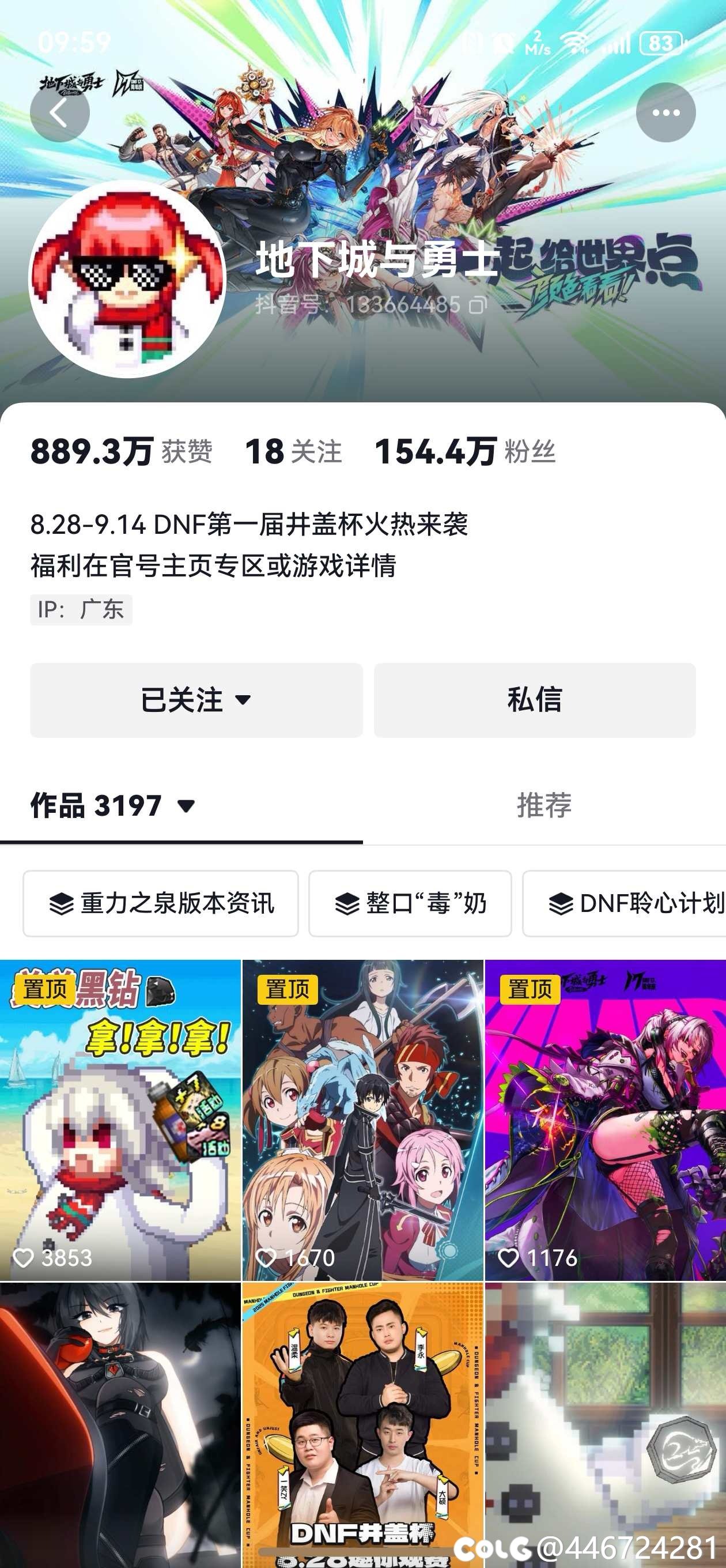 小红花网页活动参加不了5