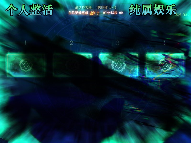 【二创：异次元咨讯】雾岚黄昏战版本新增命运系统（伪）3