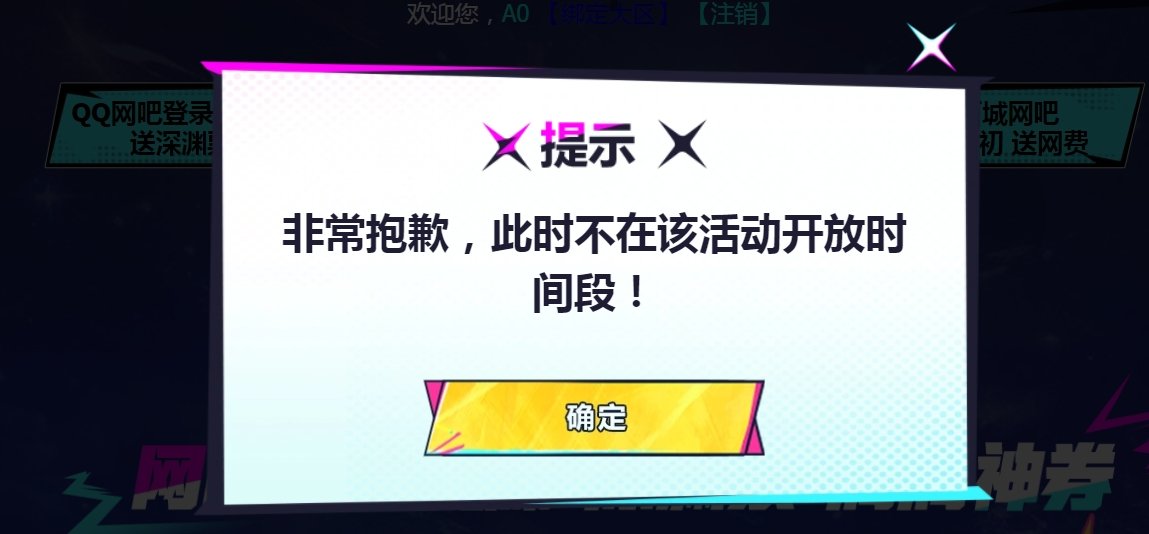 网吧活动是人啊？1