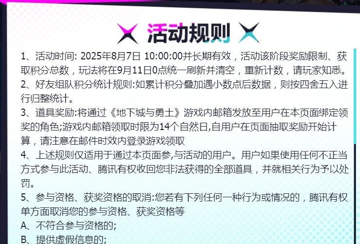 网吧活动是人啊？2