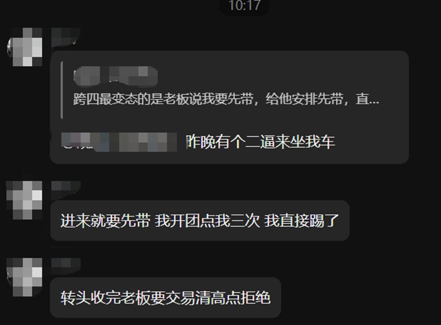 【趣事吃瓜】金团打手坐车反被踢事件2