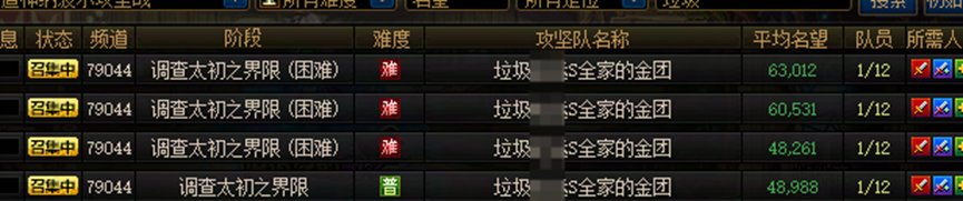 【趣事吃瓜】金团打手坐车反被踢事件3