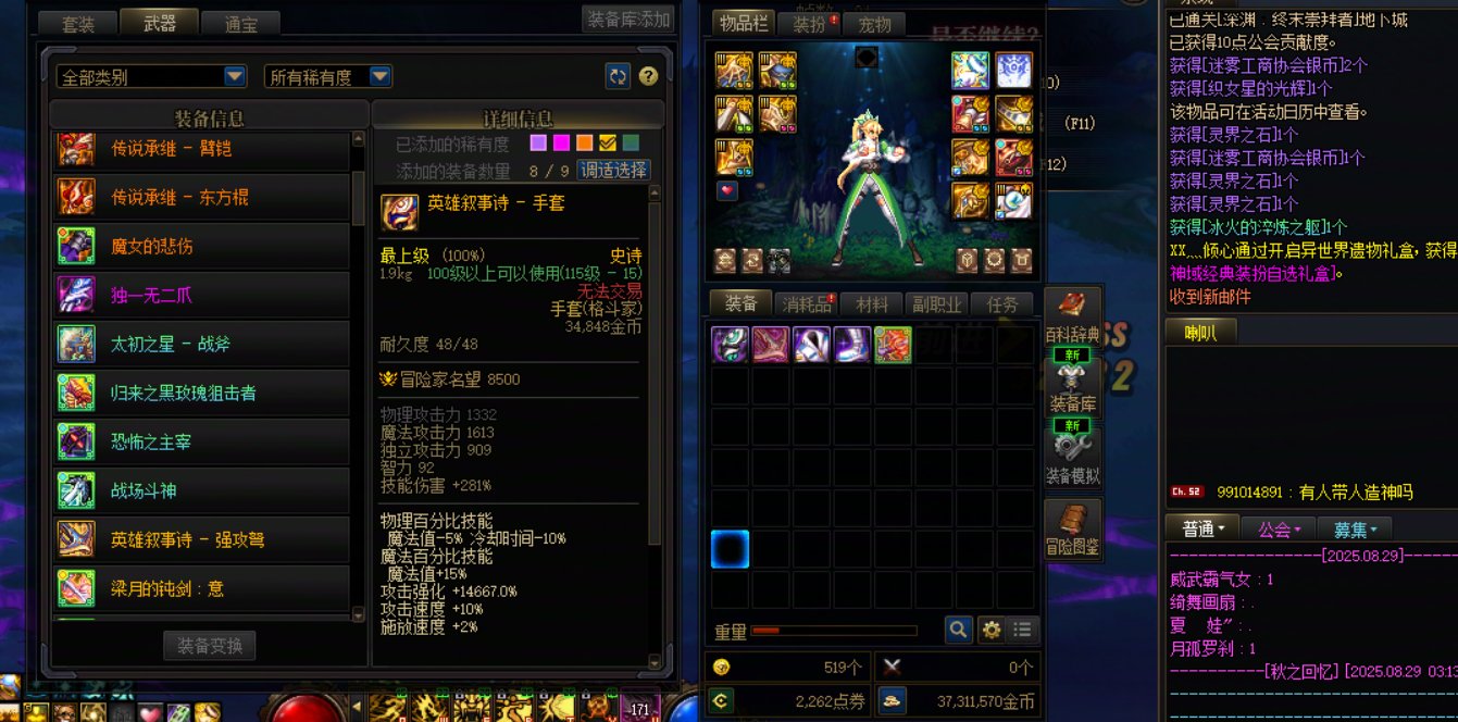 我真的服了，这本职业武器概率真的有50%吗？1