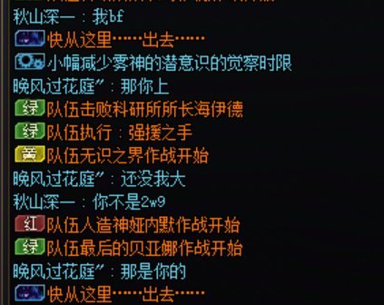 纳波尔普通团本打个双奶也有故事会1