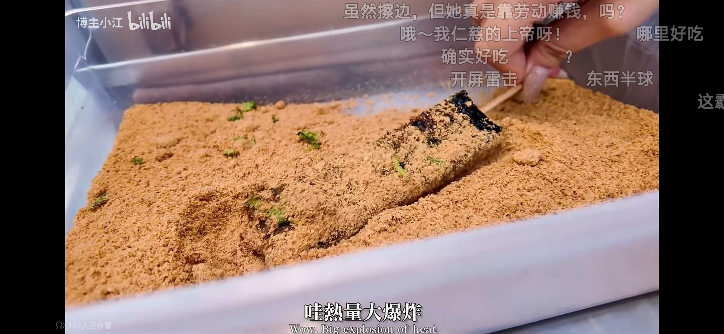 第一次见猪血糕，这玩意儿能吃？1