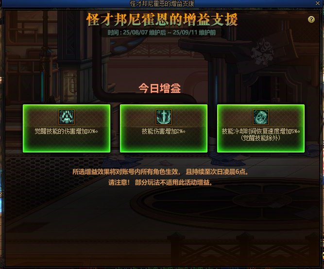 强烈建议这个活动常驻（不是1