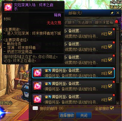 新公告来了，那放邮件里的会变么？2