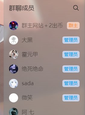 挂一个跨五骗子金团4