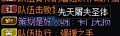 挂一个跨五骗子金团5