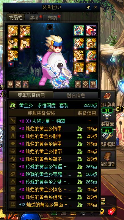 感觉版本末期了啊1