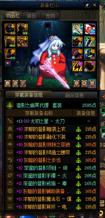感觉版本末期了啊2