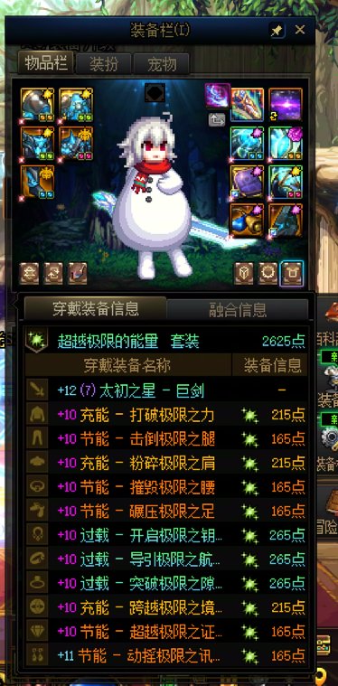 感觉版本末期了啊3