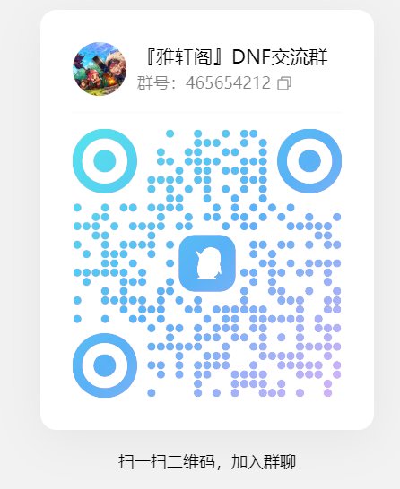 工会+小团体扩展+备战雾岚黄昏战（已招满）3