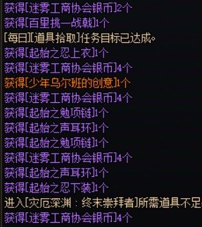 大深渊属实气笑了1