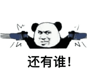 就今天，在座的各位都是~~~1