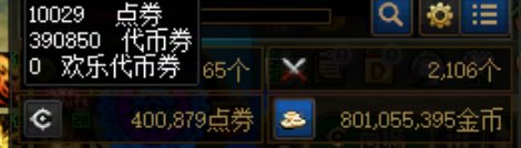 大约搬了15套年套1