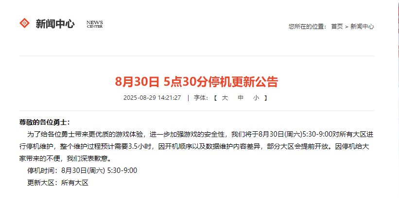 列位诸公，周末将至，畅游之余小心暗雷1
