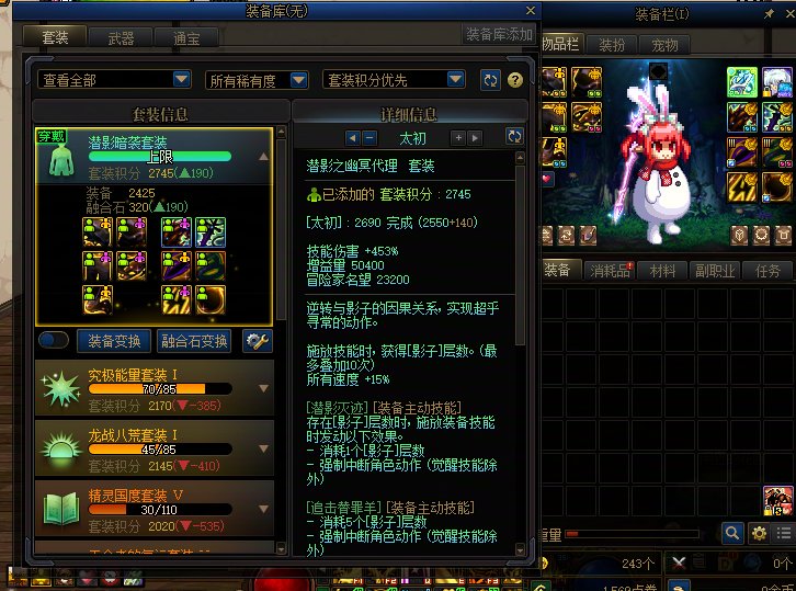 说起奶的套装选择，你是支持黄金乡的队友还是奶量大的其他套装队友？2