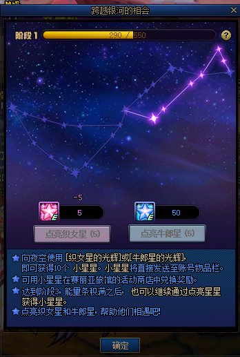 这两个活动一对比才显得大深渊票这个活动有多逆天1