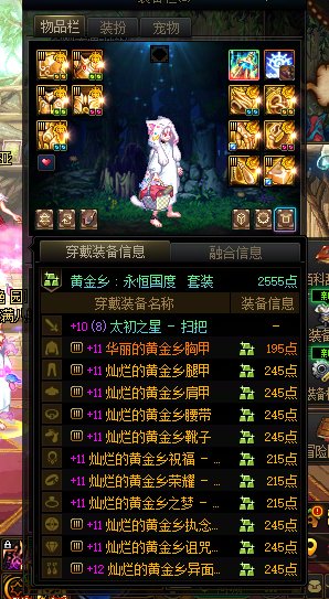 这版本就是最好玩的版本啊，职业不行爆率装备也不行1