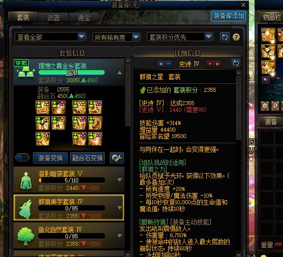 这版本就是最好玩的版本啊，职业不行爆率装备也不行2