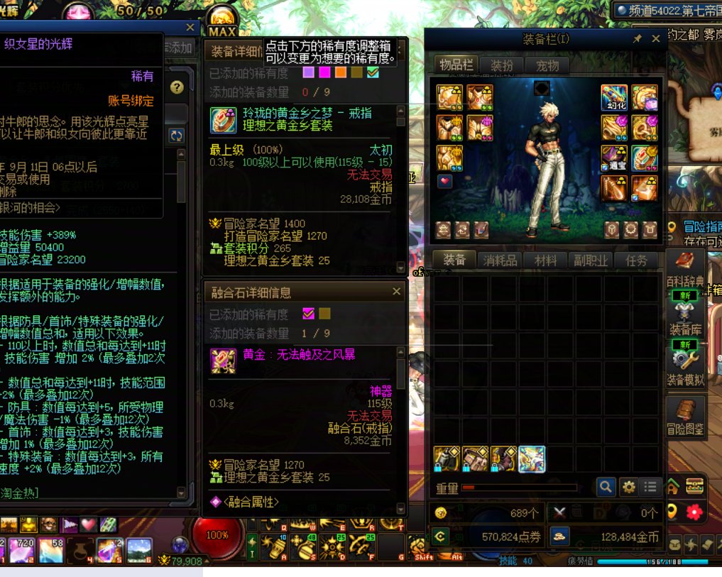 想问问C友们下怎么选2