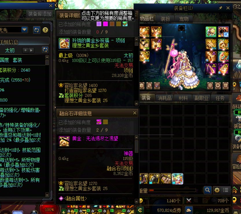 想问问C友们下怎么选3