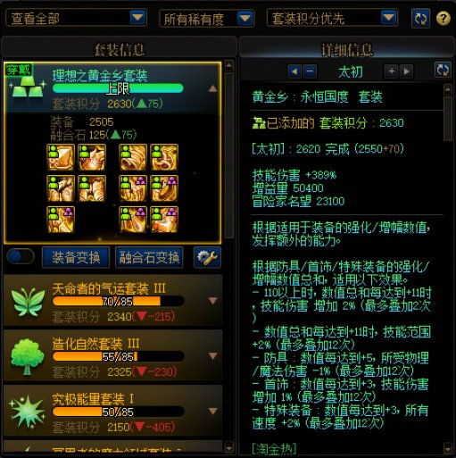 半年多了，全勤角色只有两个垃圾太初1