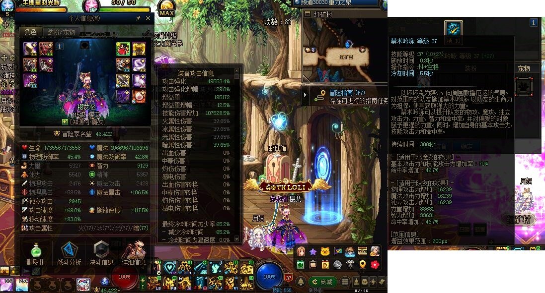 回坑两周半 粉色2啦~1