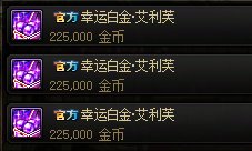 好消息人造神竞拍出3竞拍啦1