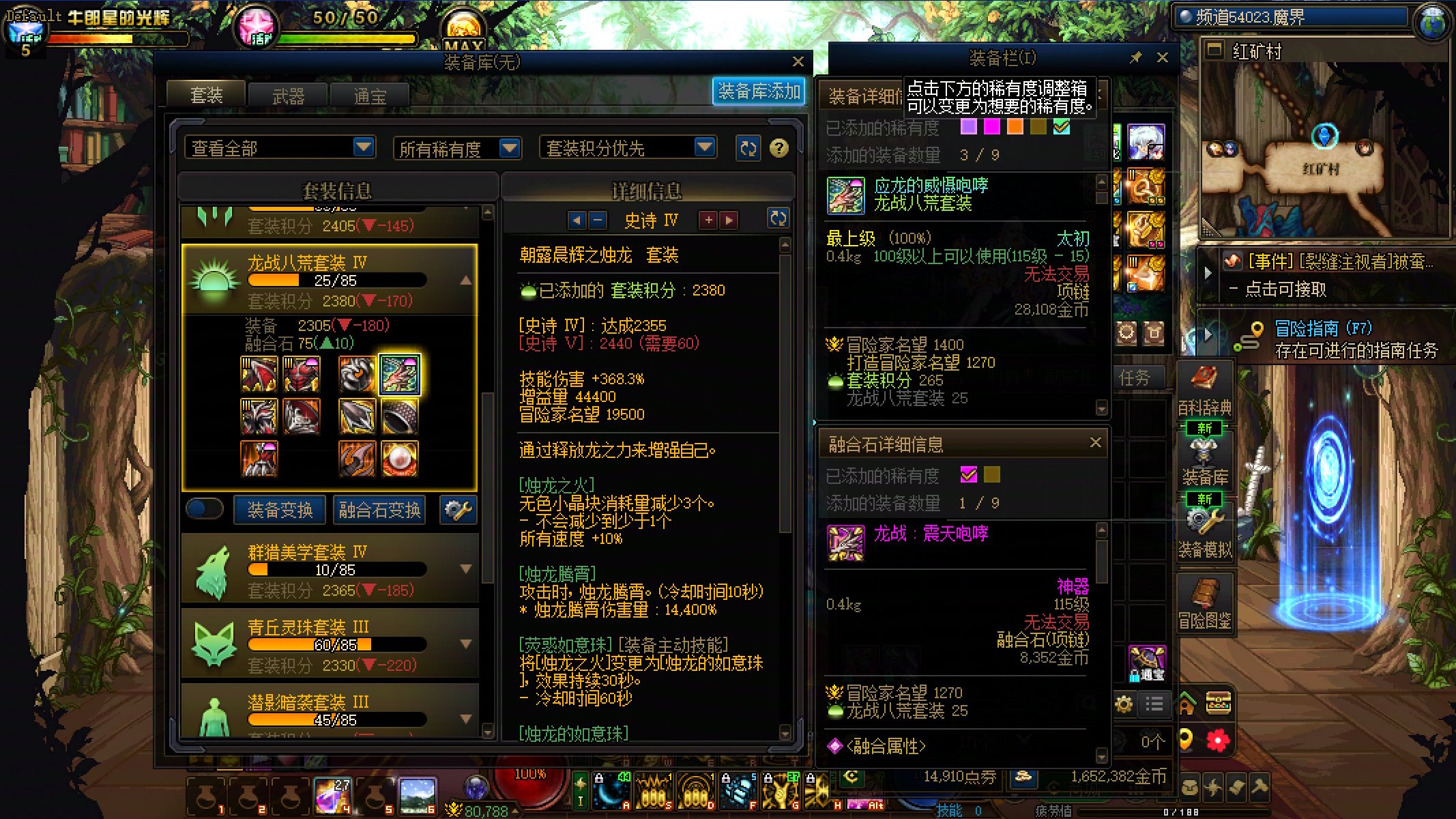 全账号6个龙战太初，我骄傲了么1