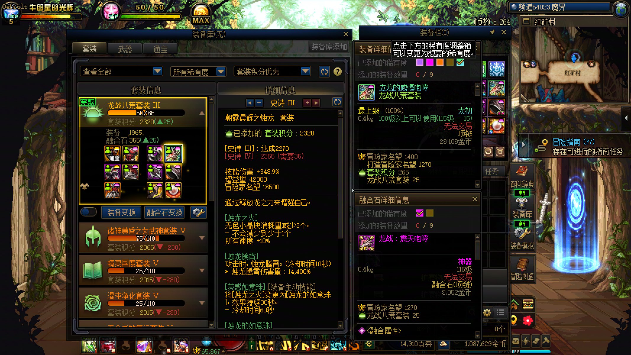 全账号6个龙战太初，我骄傲了么2