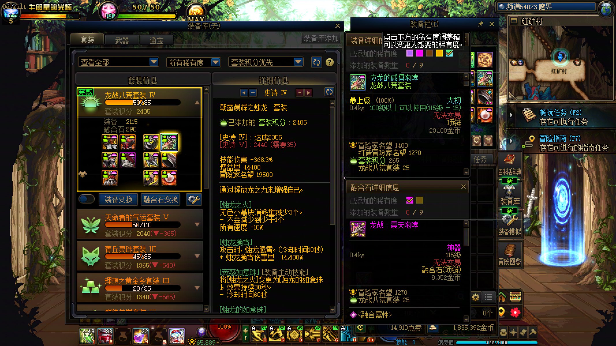 全账号6个龙战太初，我骄傲了么3