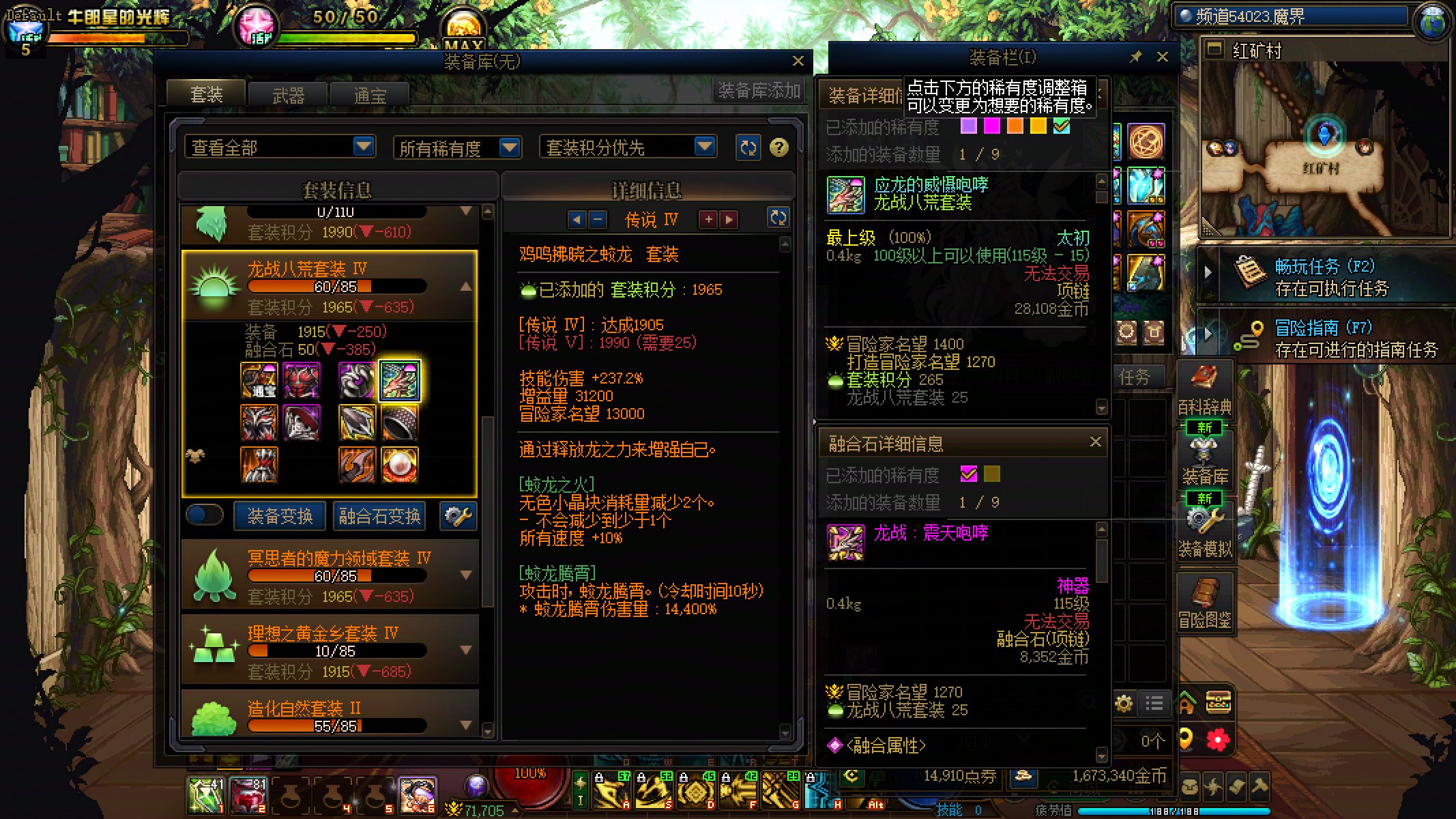 全账号6个龙战太初，我骄傲了么4