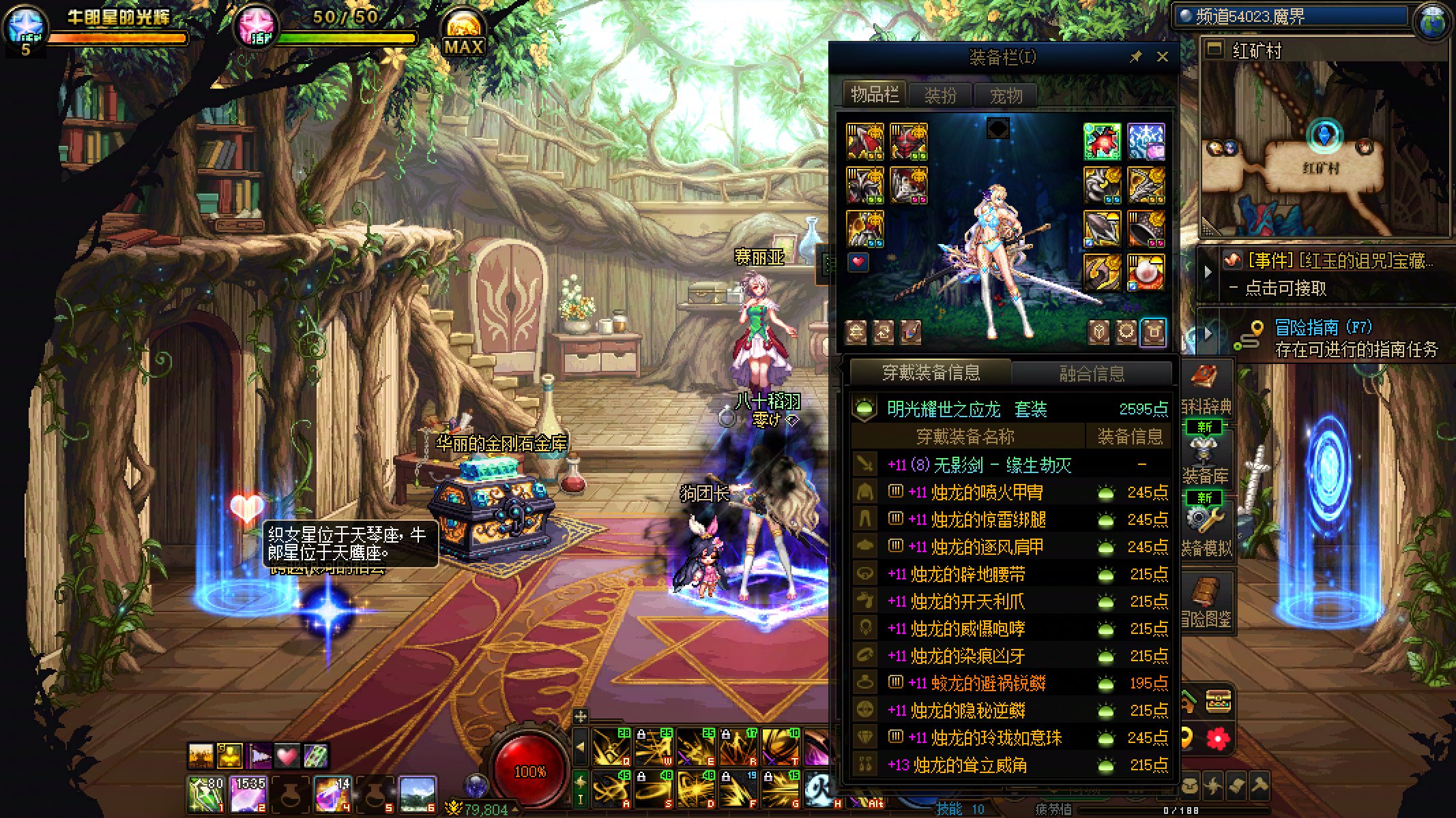 全账号6个龙战太初，我骄傲了么5