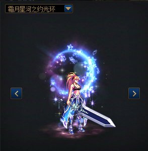 跨越银河的相会活动，缺药的保证全勤可以优先换290个雷米2