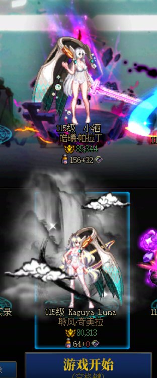 弓箭手披风反穿是什么传统吗1