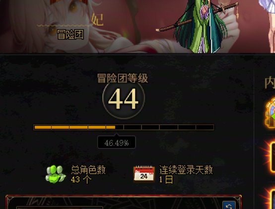 还是当回归爹爽啊！脱坑几天，卡周四上，嘎嘎闪啊！1