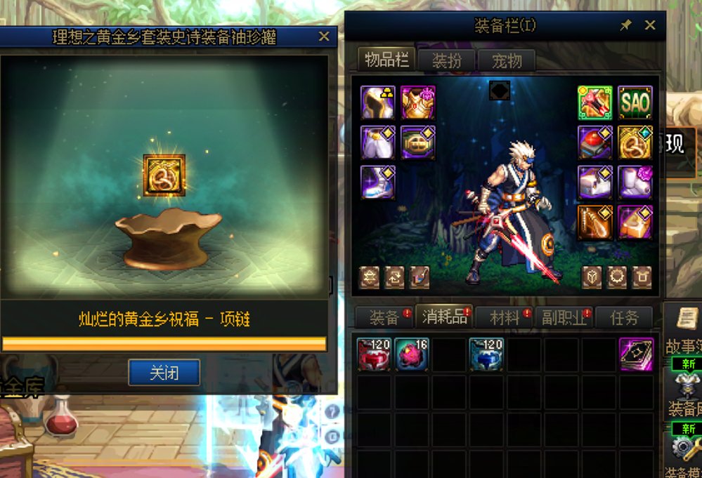 白狐狸我上你早八1