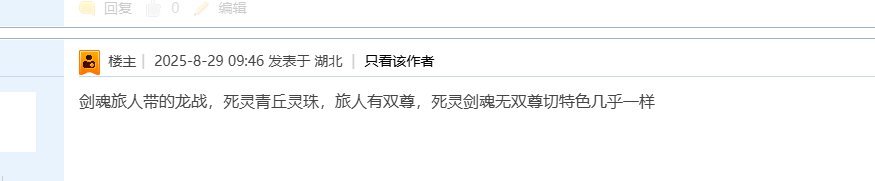 不认识字加一击脱离，无敌了2