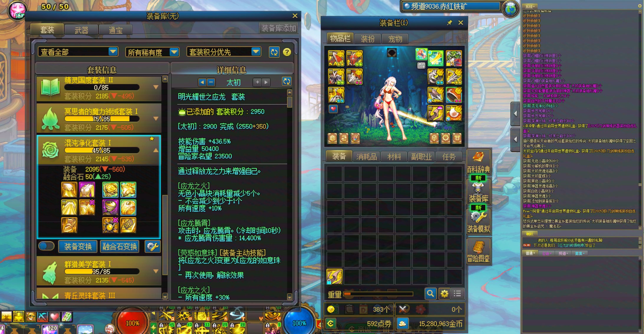 第一套野生齐的太初居然是1