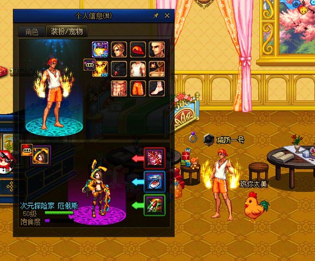 【求助】一进图就得白化病怎么破1
