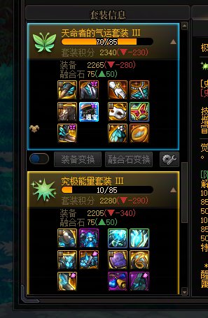 大号装备库展示，月初跨界三件黄金乡可行吗？4