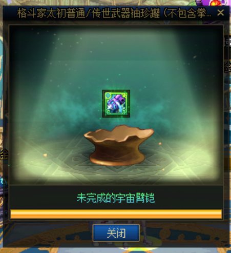 总算不是制式了1