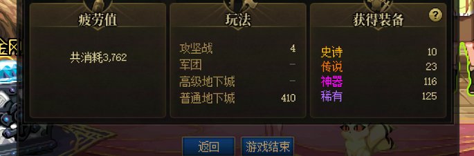 8月深渊日记（8.30）1