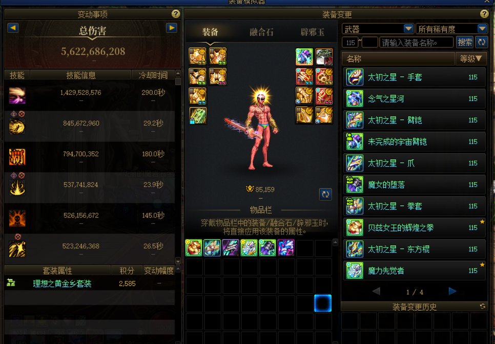 兄弟们，下周一更新后咱们的虚无要刷新了，我在纠结该怎么分配，看看兄弟们的意见。1
